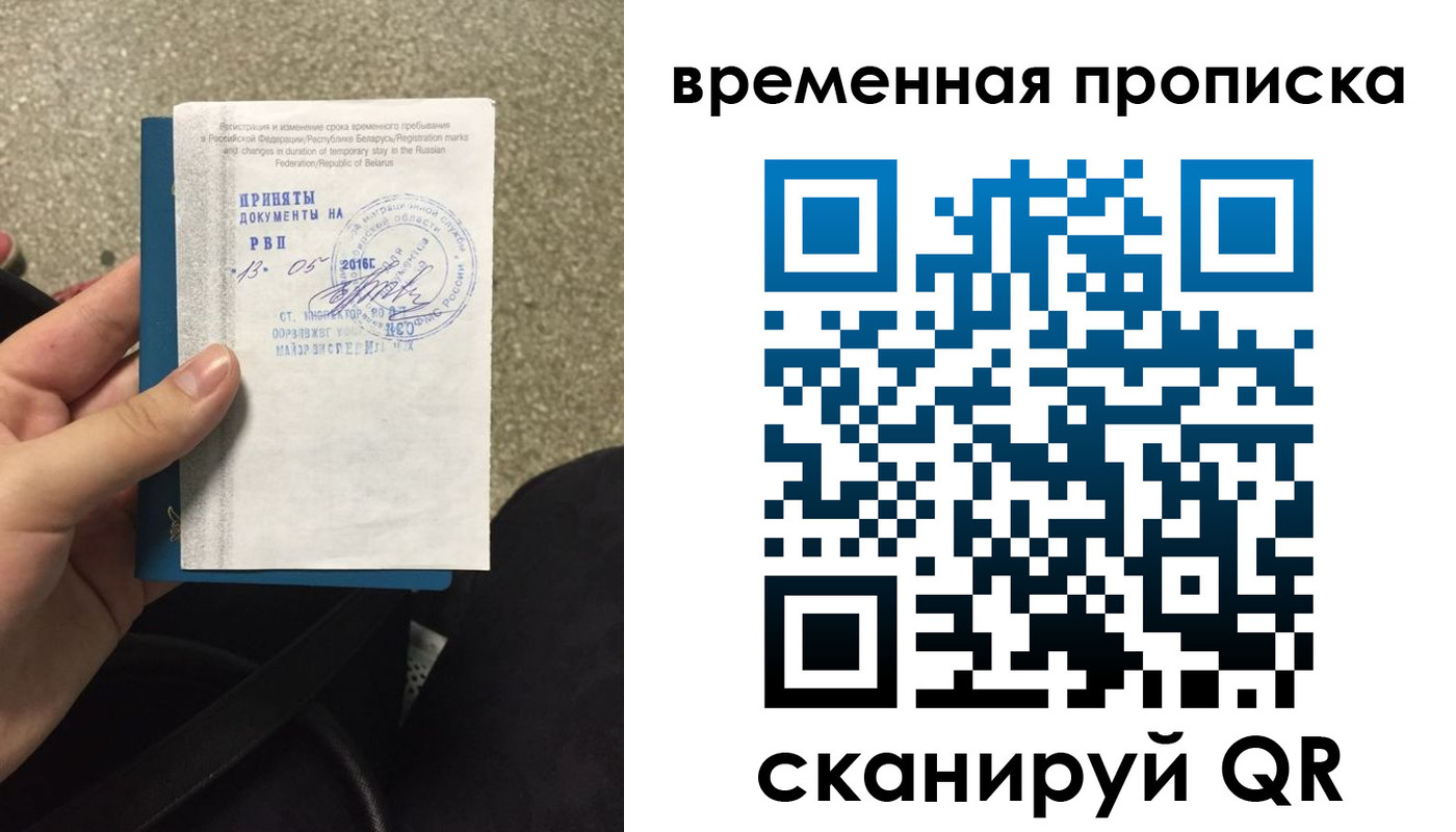 пропишу в квартире в Ельце
