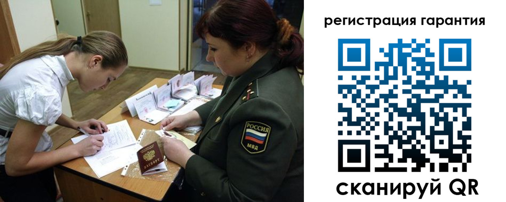 временная регистрация адрес в Ельце