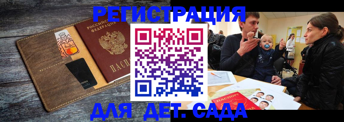 форма 3 в Ельце
