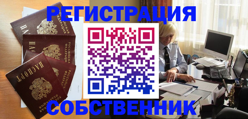 форма 3 в Ельце